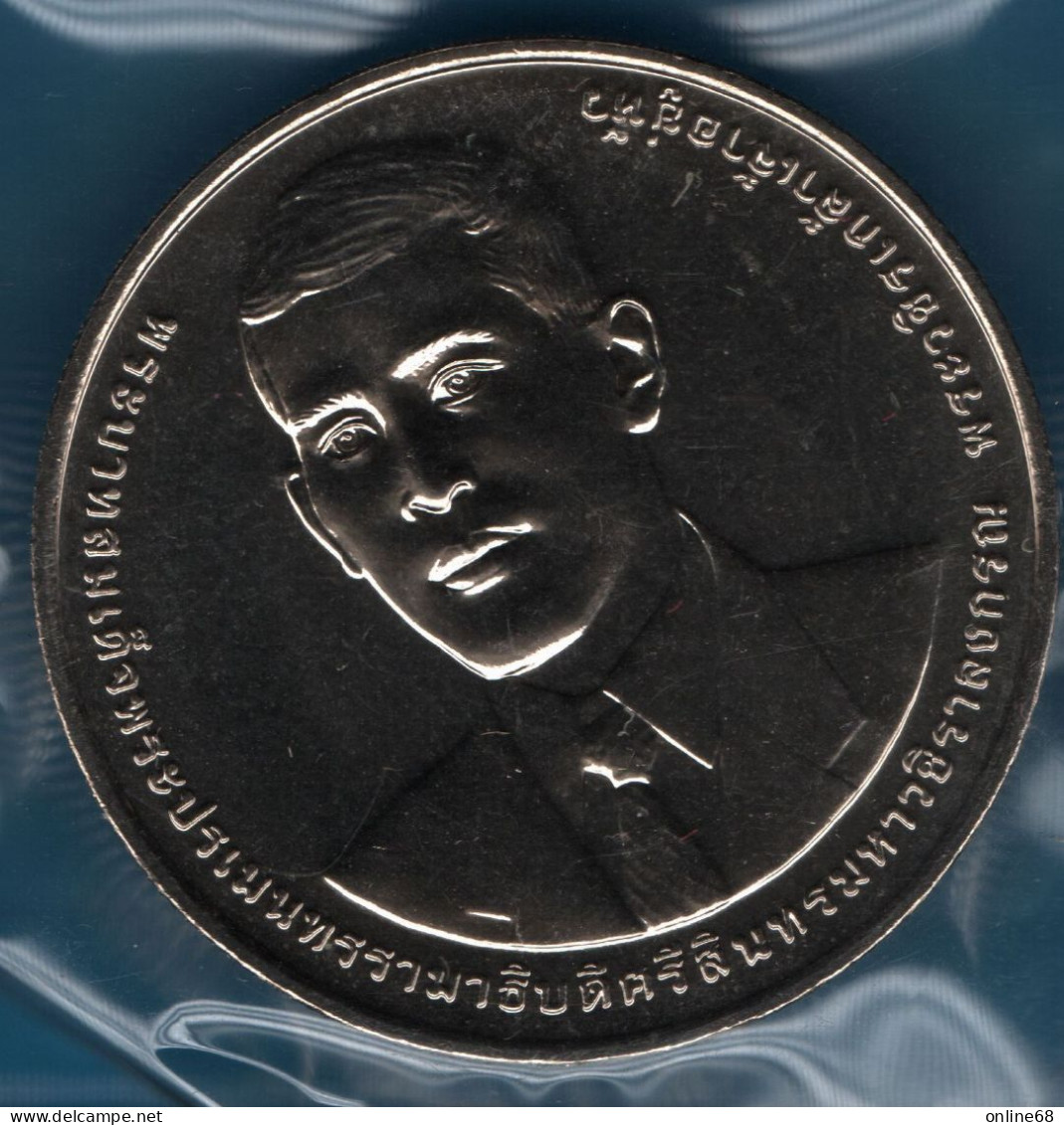 THAILAND 20 BAHT 2563 (2020) National Economic And Social Development Council Rama X - Tailandia