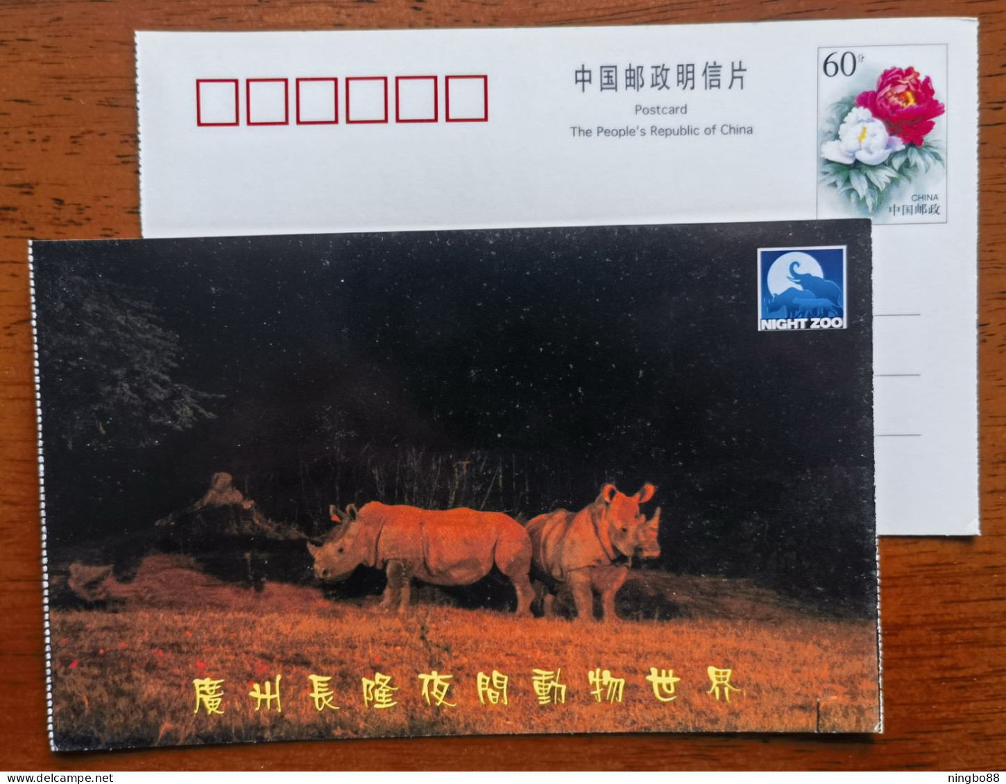 Rhinoceros,rhino,China 2001 Guangzhou Changlong Night Zoo Advertising Pre-stamped Card - Neushoorn