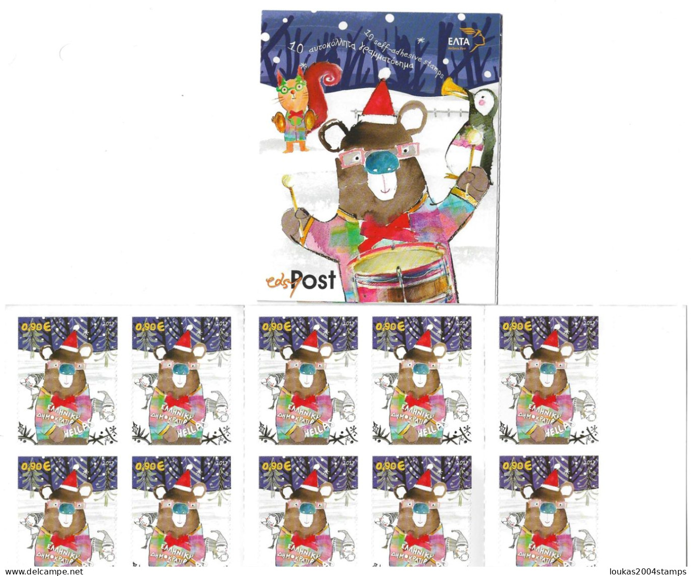 GREECE  2017    BOOKLET     SELF - ADHESIVE   STAMPS      CHRISTMAS - Blocchi & Foglietti