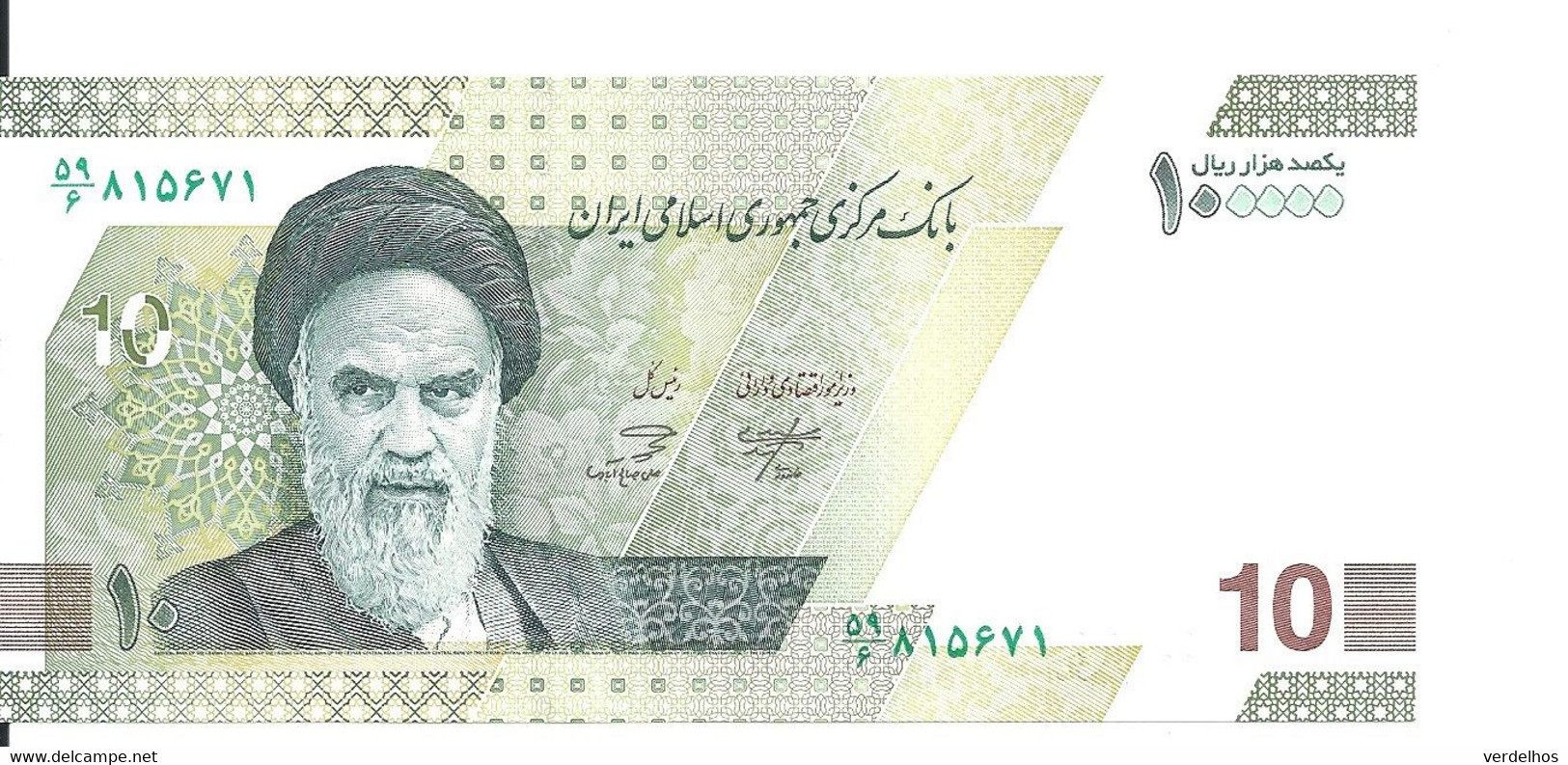 IRAN 100000 RIALS UNC ND2022 P 163A B - Iran
