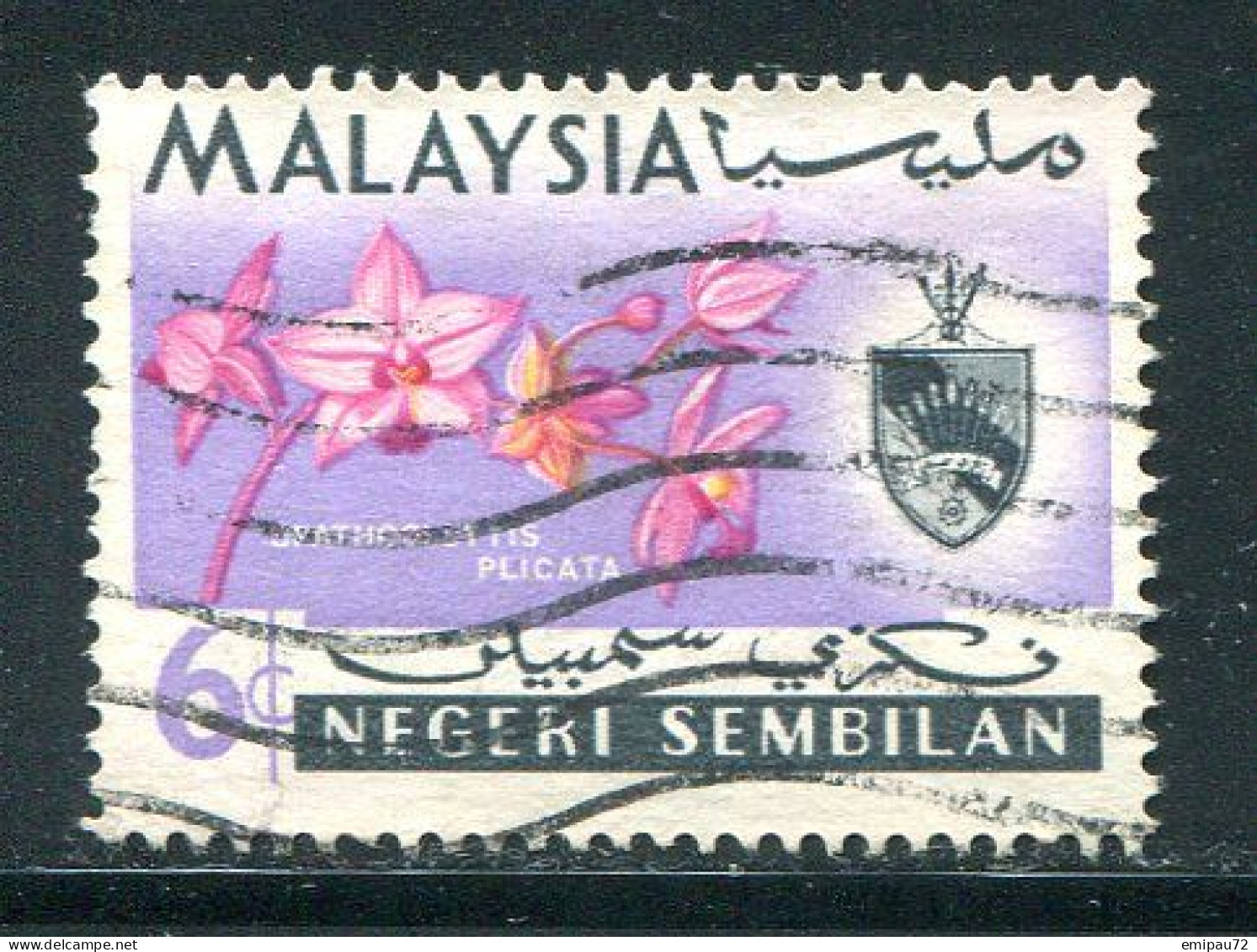 NEGRI SEMBILAN- Y&T N°76- Oblitéré - Negri Sembilan