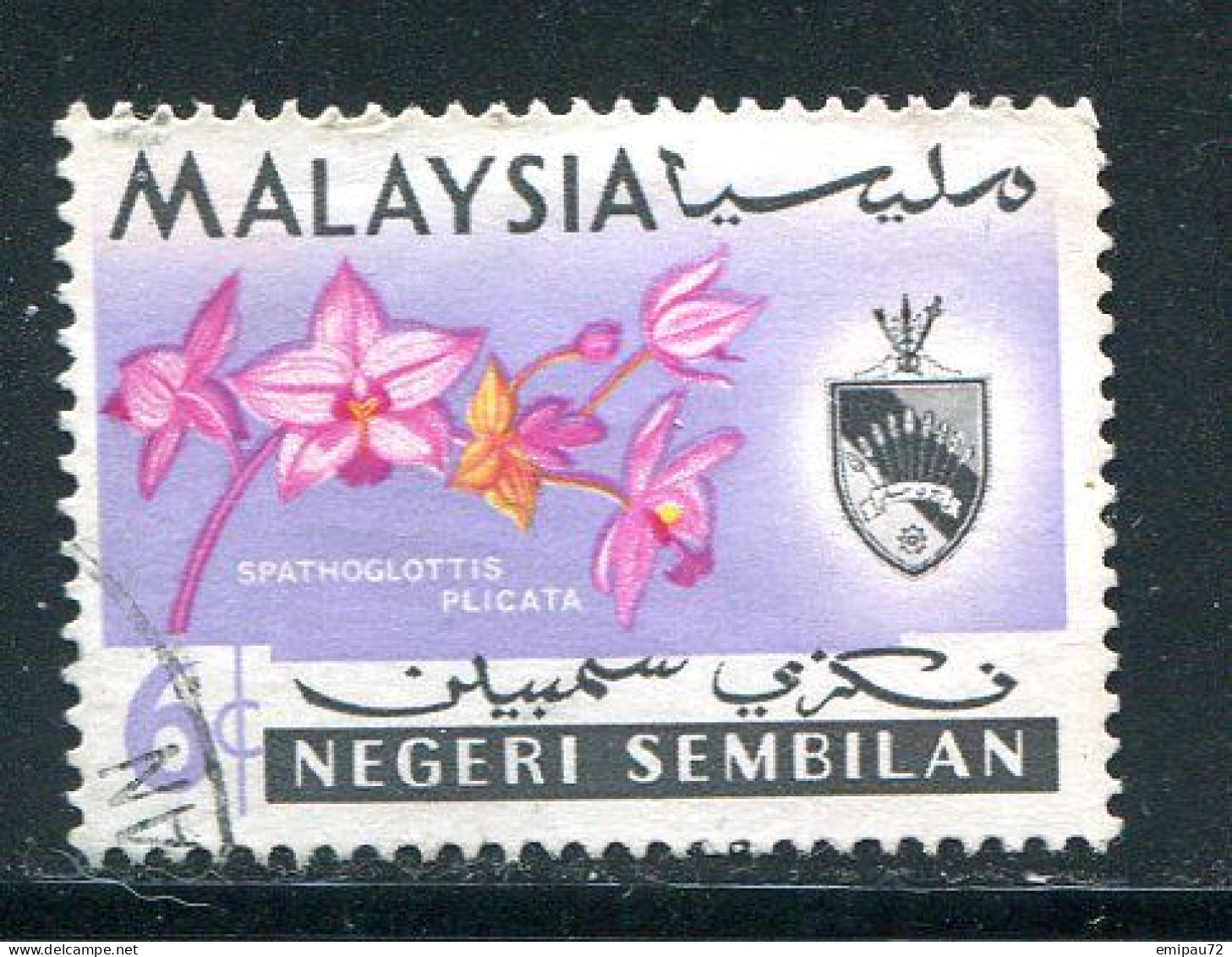 NEGRI SEMBILAN- Y&T N°76- Oblitéré - Negri Sembilan