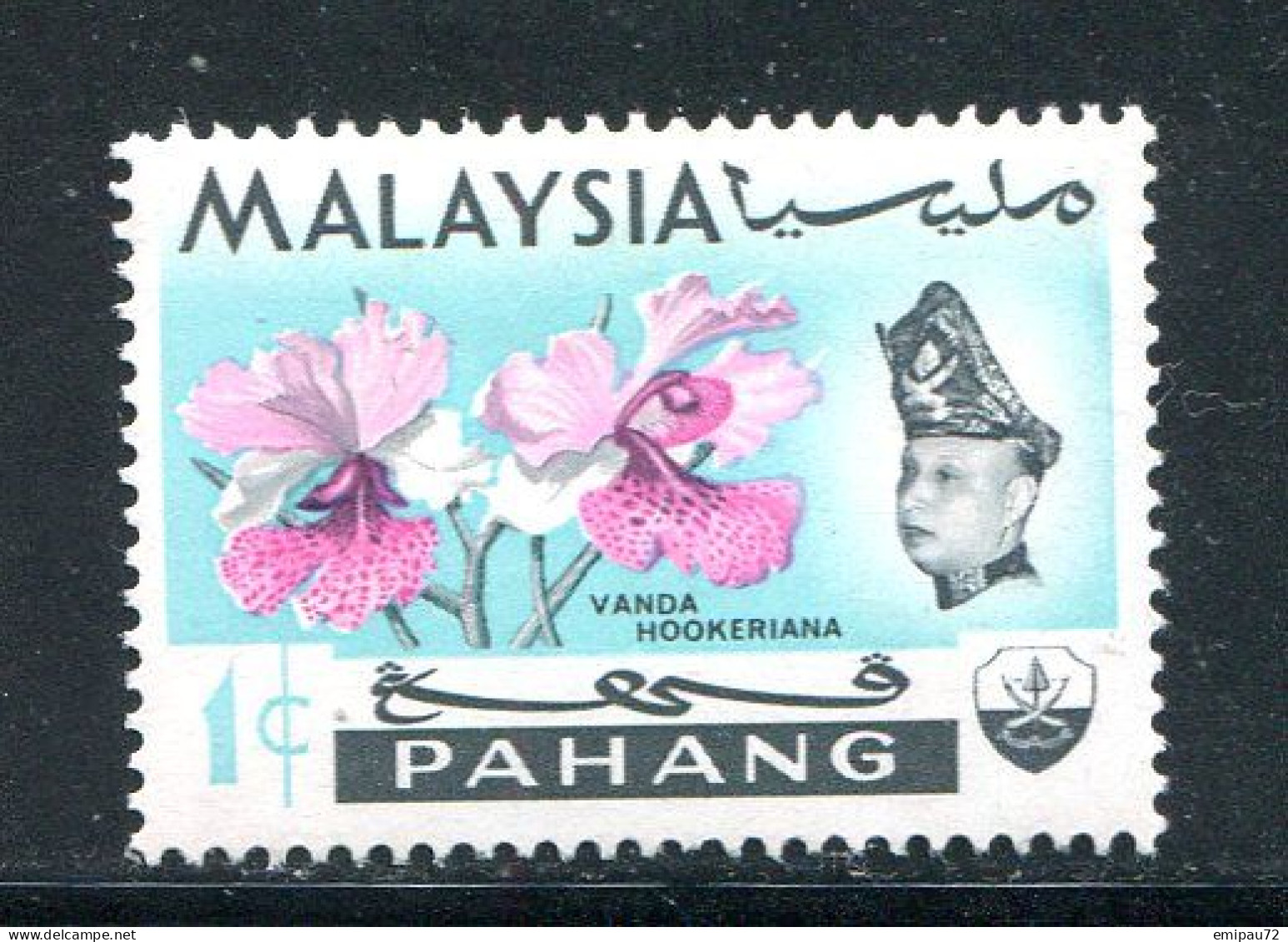 PAHANG- Y&T N°73- Neuf Avec Charnière * - Pahang