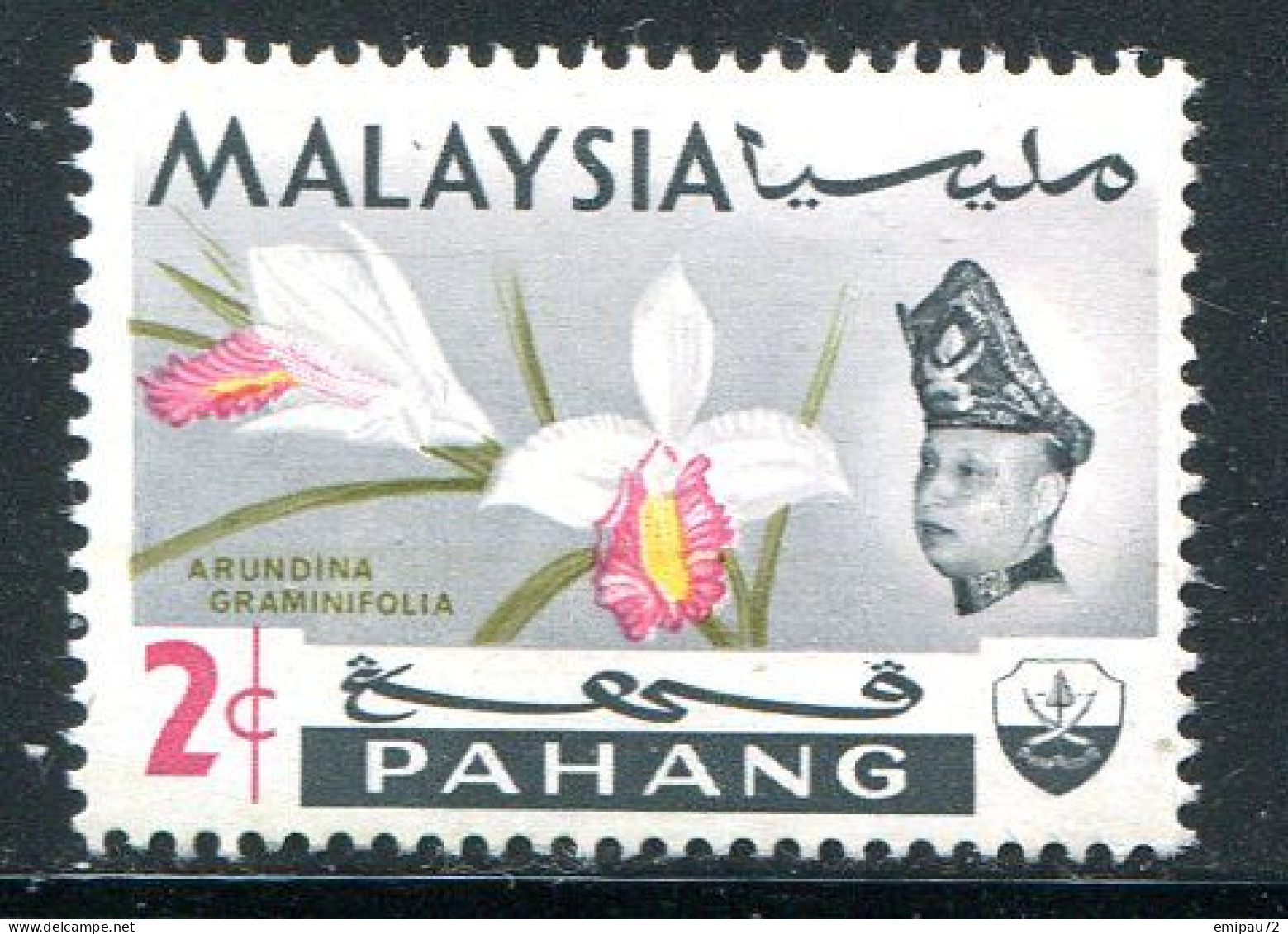 PAHANG- Y&T N°74- Neuf Avec Charnière * - Pahang
