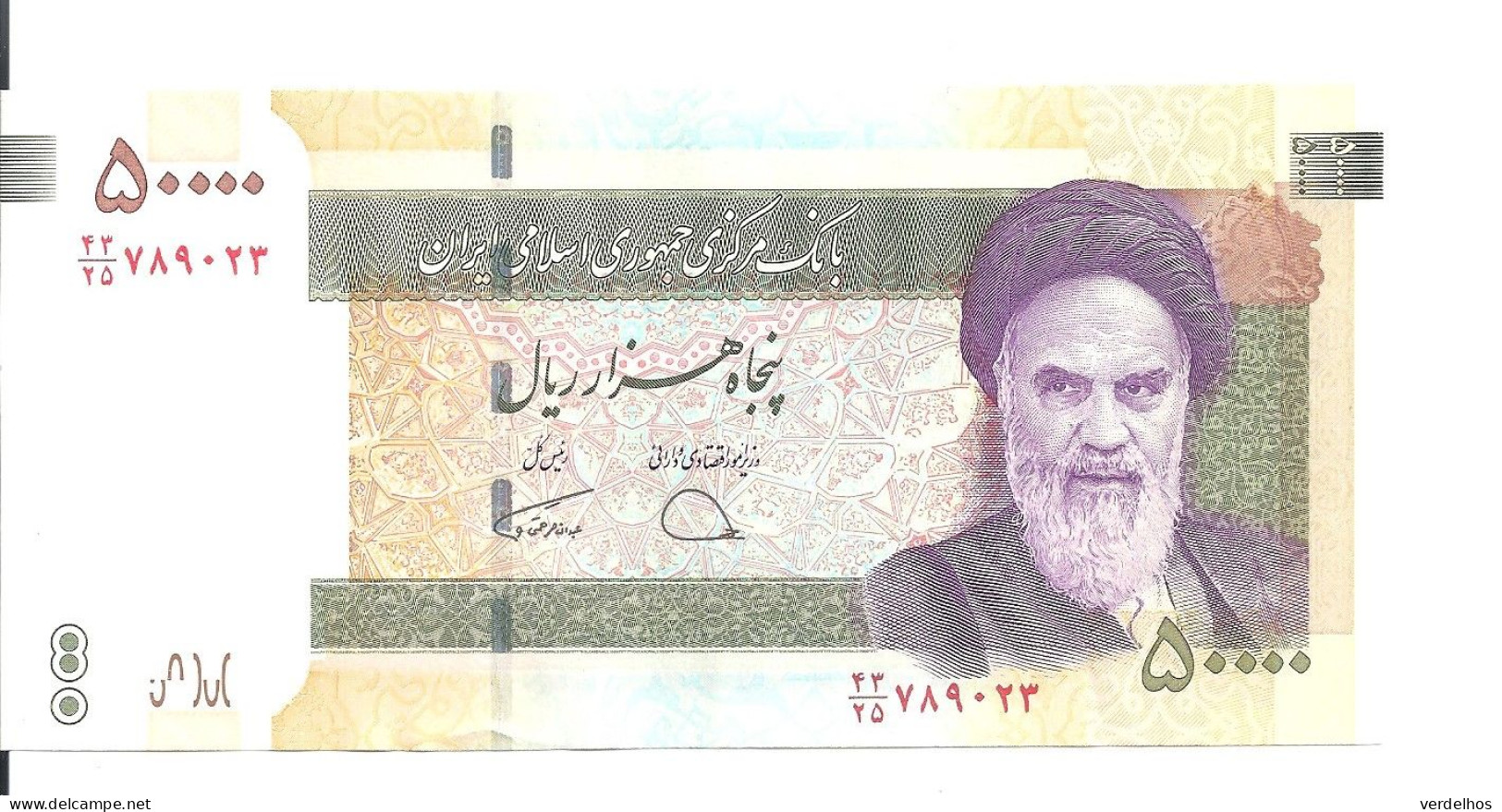 IRAN 50000 RIALS UNC ND2019 P 155 B - Iran