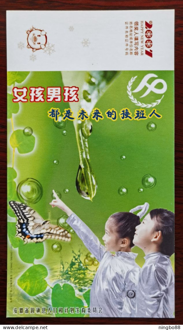 Girl And Boy Are Both Future Successor,CN 07 Guzhen Population And Family Planning Commission PSC Specimen Overprint - Vlinders