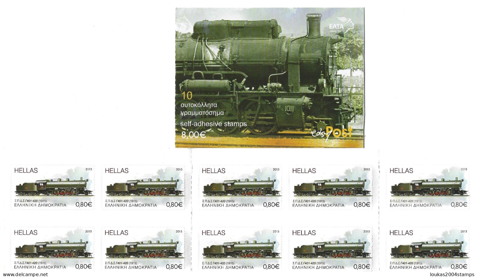GREECE  2015   BOOKLET     SELF - ADHESIVE   STAMPS    RAILWAYS   OF  GREECE - Blocs-feuillets