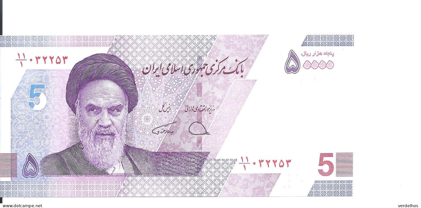 IRAN 50000 RIALS UNC ND2021 P 162 - Iran