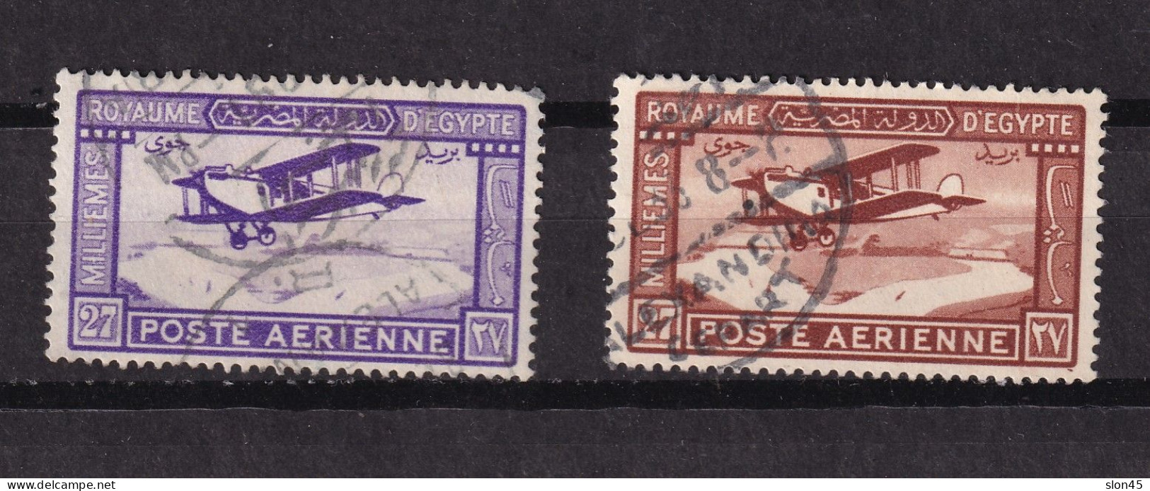 Egypt 1926/29 Air Post Sc C1-2 Used  15958 - Gebraucht