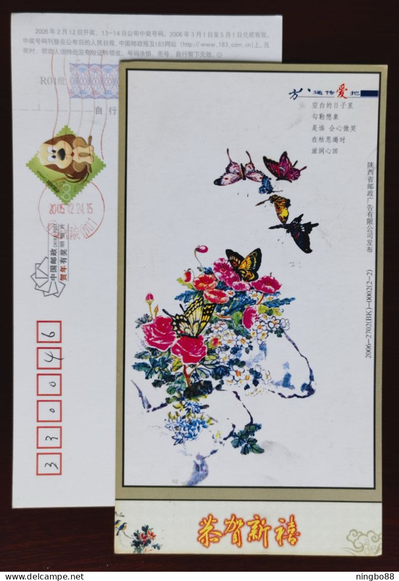 Butterfly & Flower,China 2006 Shaanxi Province Post Office Postal Advertising Company Advertising Pre-stamped Card - Mariposas