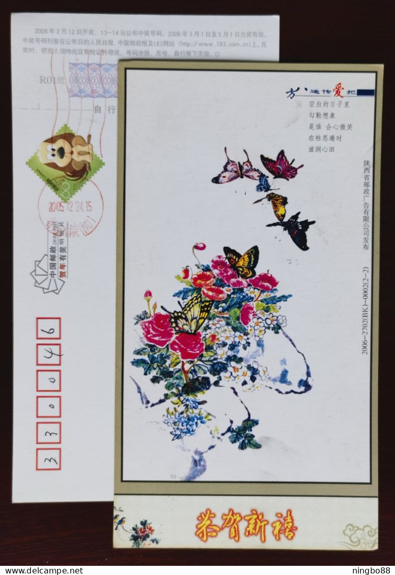 Butterfly & Flower,China 2006 Shaanxi Province Post Office Postal Advertising Company Advertising Pre-stamped Card - Vlinders