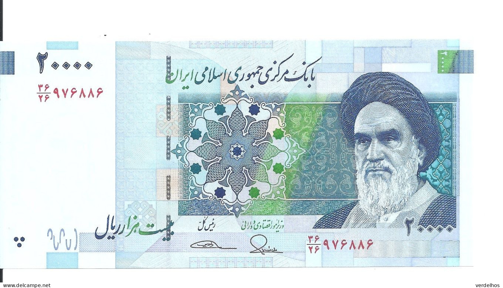IRAN 20000 RIALS ND2014 UNC P 153 A - Iran