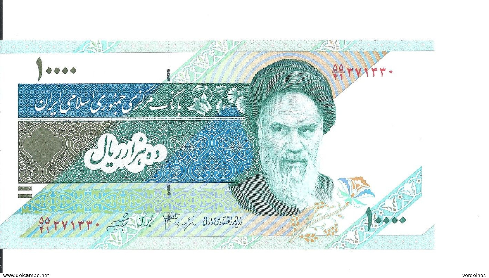 IRAN 10000 RIALS ND2005 UNC P 146 G - Iran
