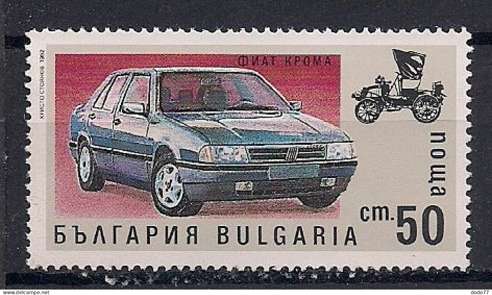 BULGARIE     N°   3435   OBLITERE - Usados