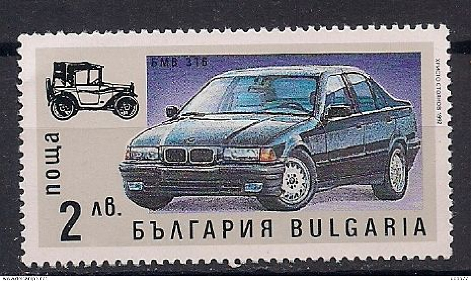 BULGARIE     N°   3438   OBLITERE - Used Stamps