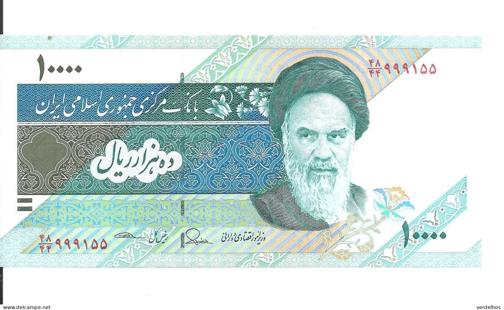 IRAN 10000 RIALS ND2013 UNC P 146 I Sign37 - Iran