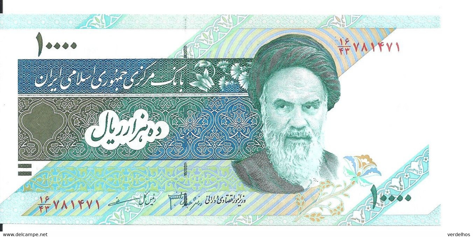 IRAN 10000 RIALS ND2007 UNC P 146 H - Iran