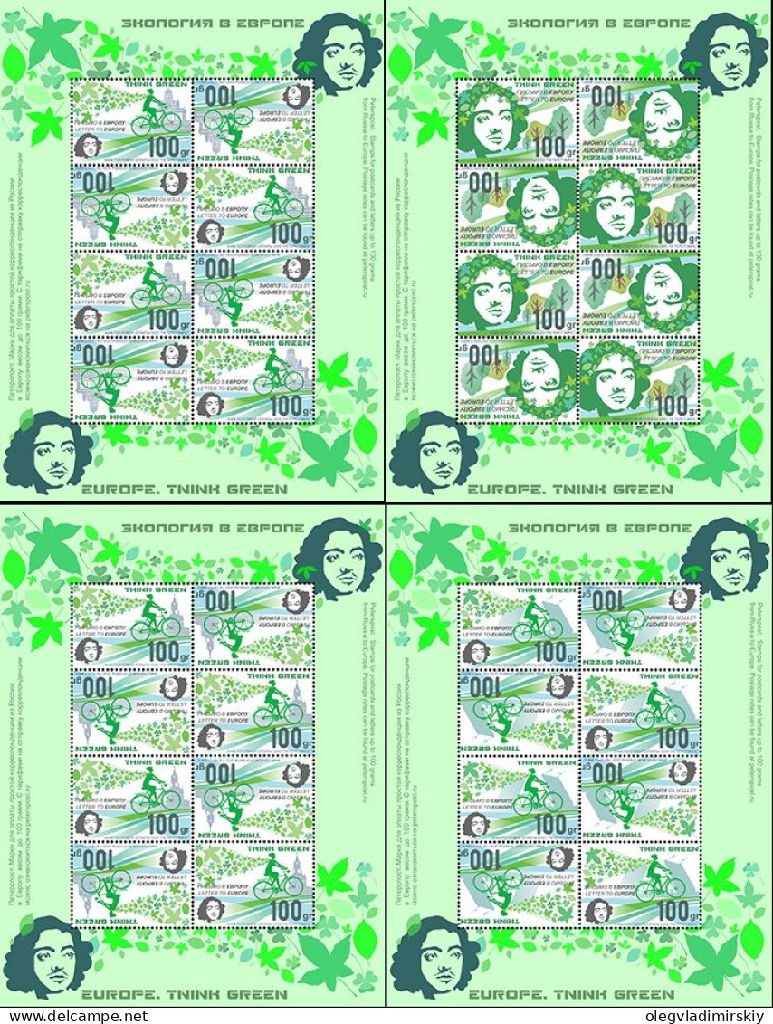 Russia Russland Russie 2016 Europa CEPT Think Green Peterspost Set Of 4 Sheetlets Of 4 Tet-beshes Each MNH - 2016