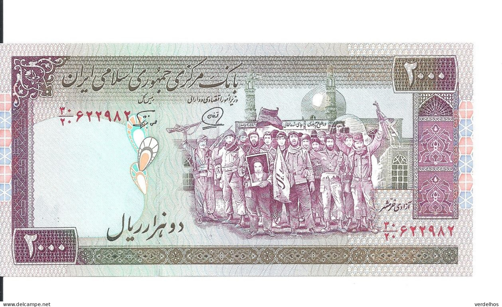 IRAN 2000 RIALS ND1996-2005 UNC P 141 L - Iran