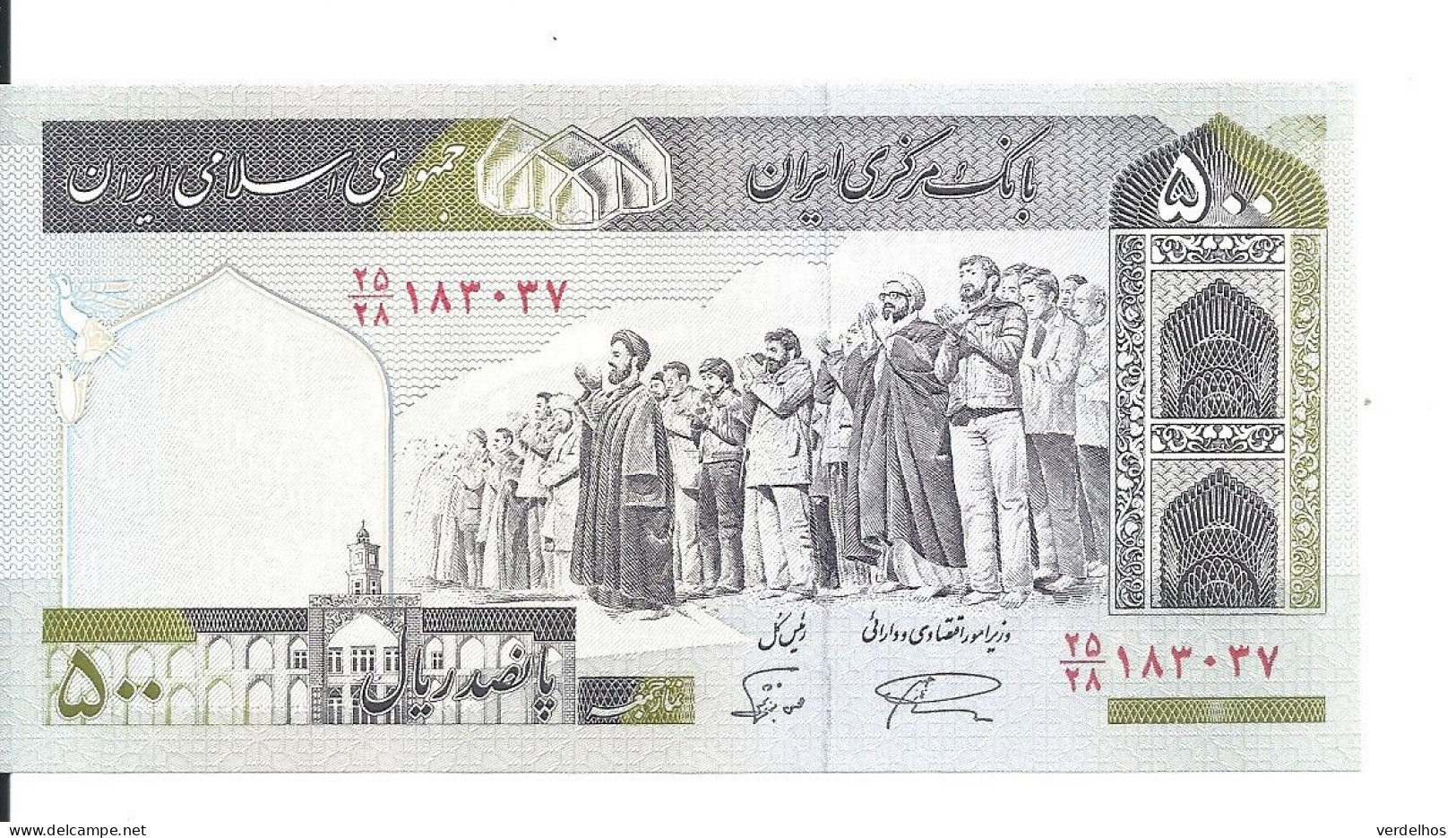 IRAN 500 RIALS ND2007 UNC P 137A C - Iran