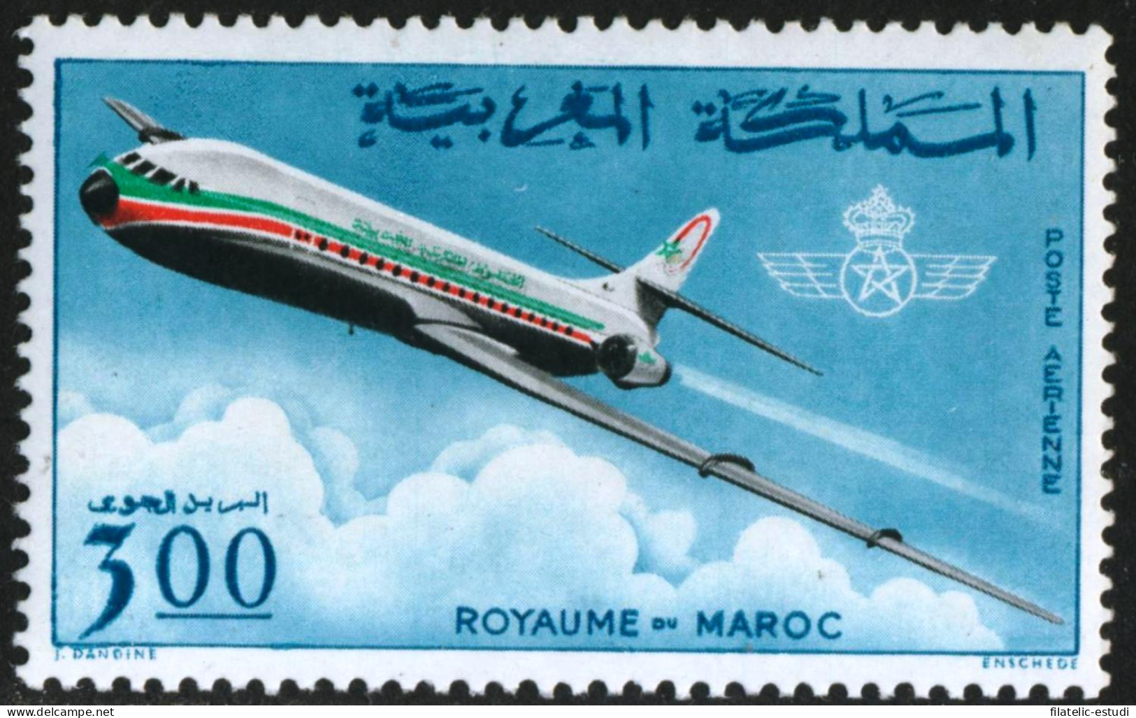 TRA2/S Marruecos  Morocco  A 115 1966 Compañía Royal Air Maroc Avión Caravelle - Autres - Afrique