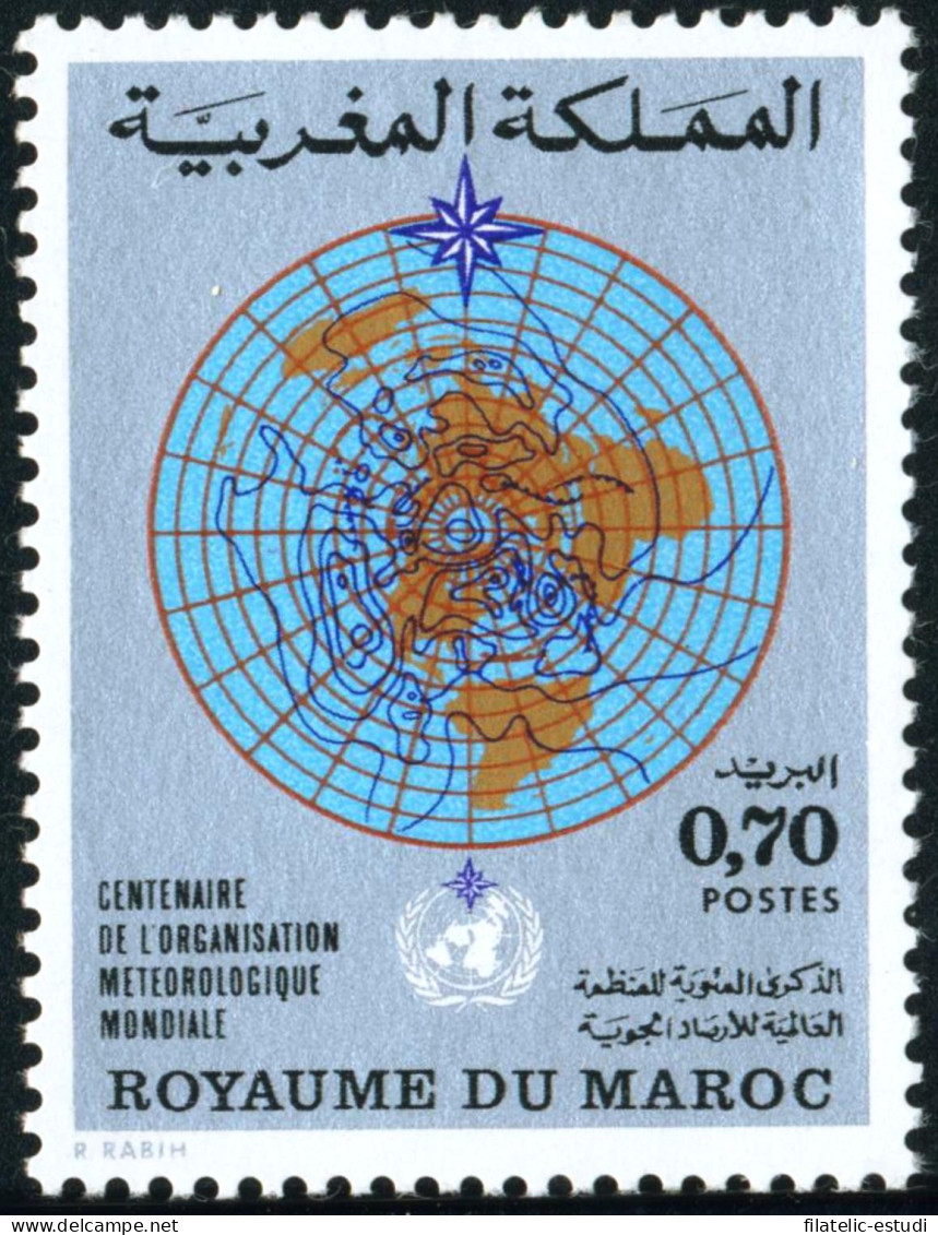 VAR3  Marruecos Fr. Morocco  Nº 654   MNH - Autres - Afrique