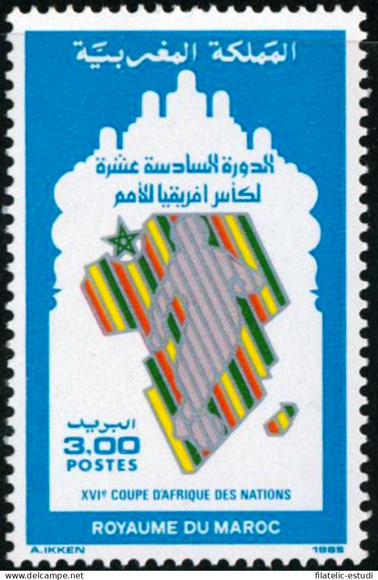 DEP4  Marruecos Fr. Morocco Nº 1048  MNH - Autres - Afrique