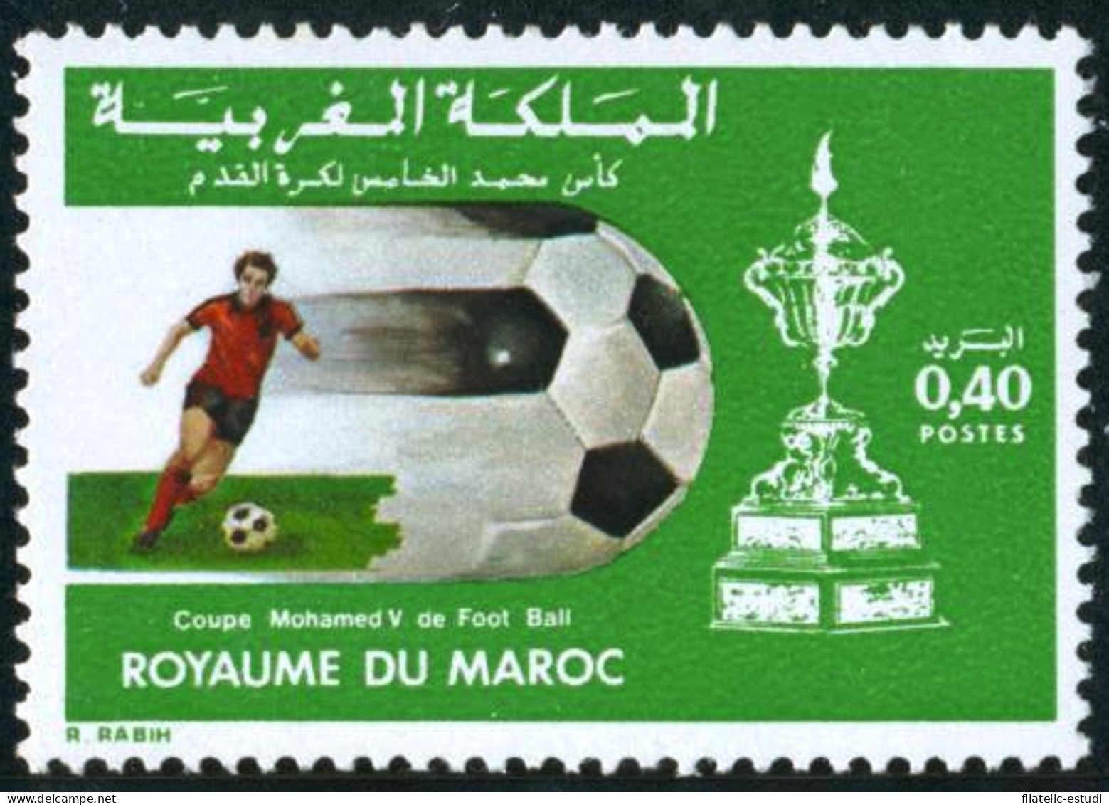 DEP6  Marruecos Fr. Morocco Nº 822   MNH - Autres - Afrique