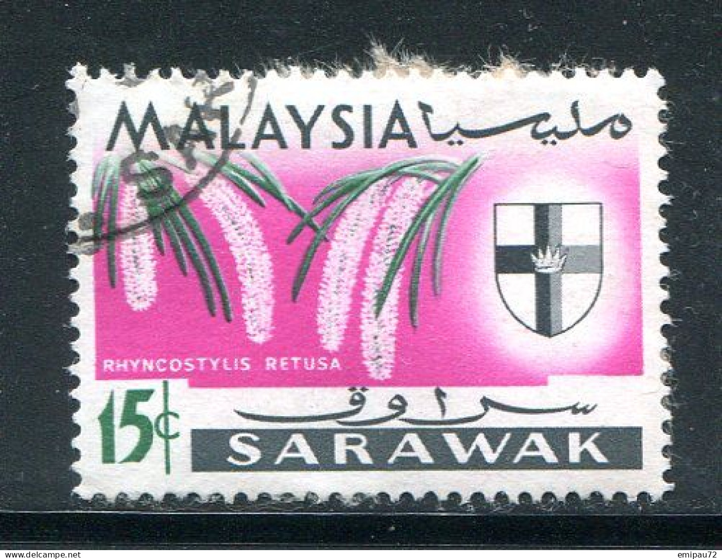 SARAWAK- Y&T N°218- Oblitéré - Sarawak (...-1963)