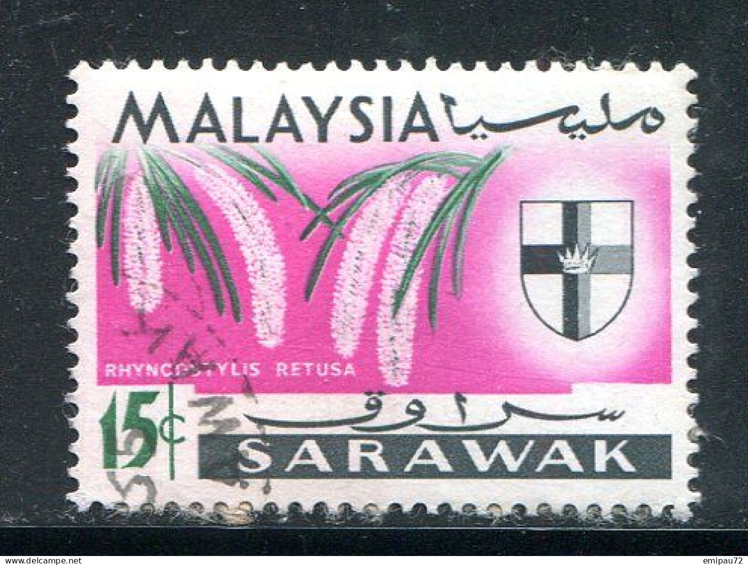 SARAWAK- Y&T N°218- Oblitéré - Sarawak (...-1963)