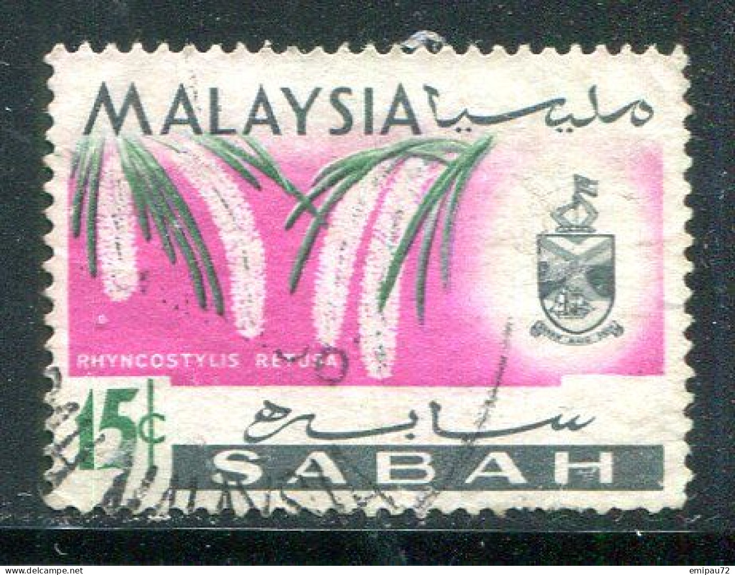 SARAWAK- Y&T N°218- Oblitéré - Sarawak (...-1963)