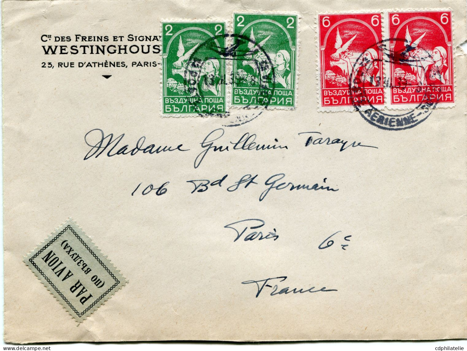 BULGARIE LETTRE PAR AVION DEPART POSTE AERIENNE 13-?-39 POUR LA FRANCE - Storia Postale