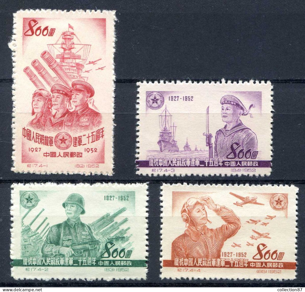 REF 001 > CHINE < N° 951 à 954 * * < Neuf Luxe -- MNH * * < Armée De La Libération Tank Soldat Marin Aviateur - Unused Stamps