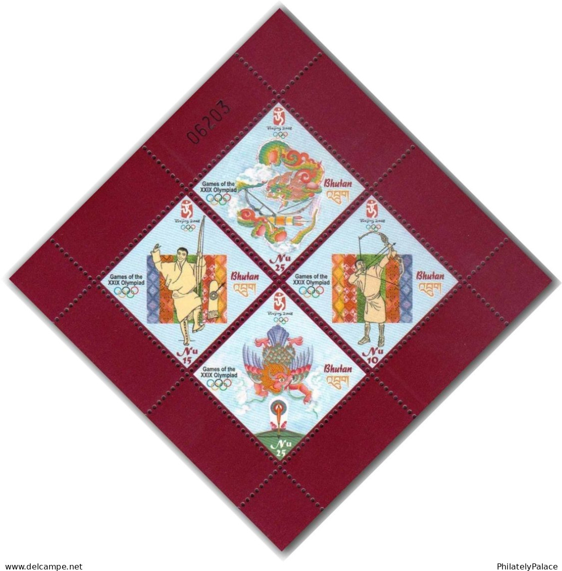 BHUTAN 2008 Bejing Olympics, Archery, Arrow, Archer, Dragon,Olympic Games, China, 4v MS MNH (**) - Bhoutan