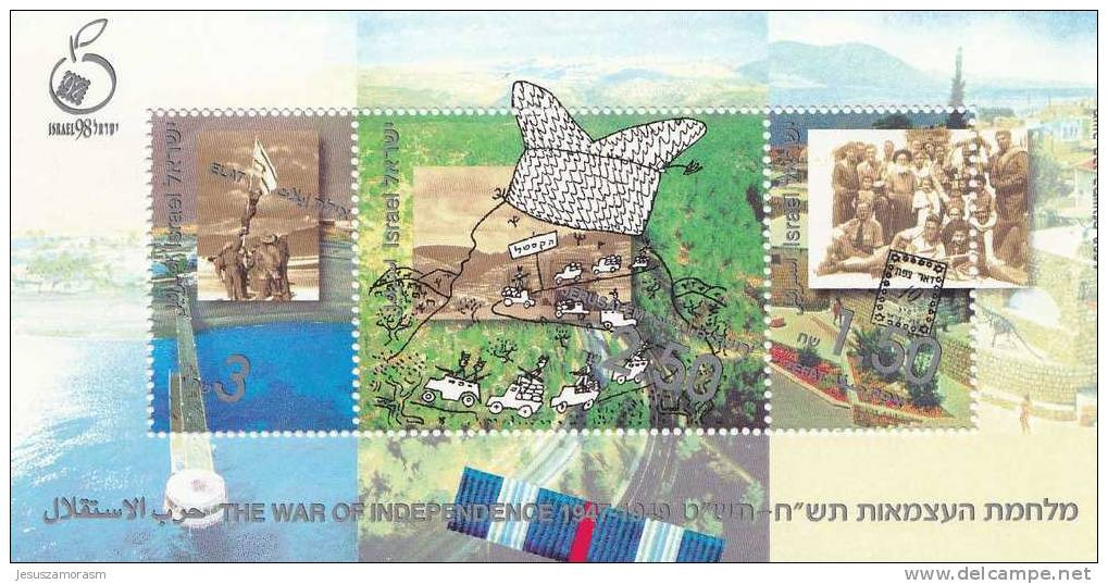 Israel Hb 59 - Blocs-feuillets