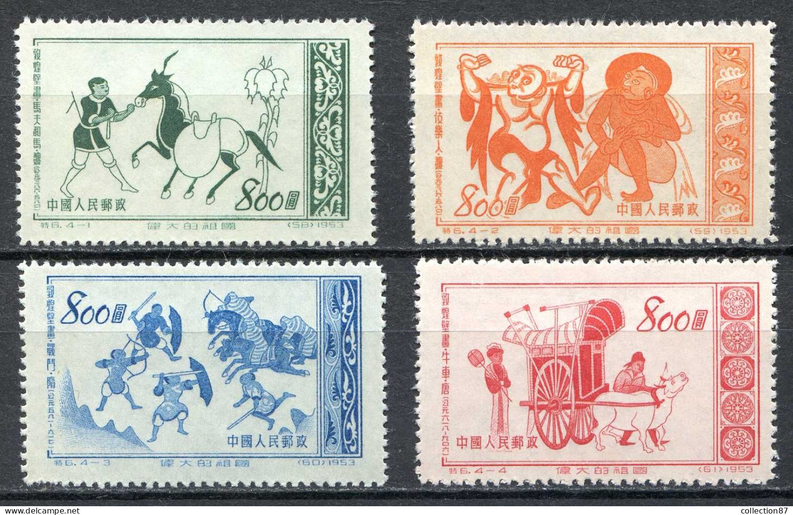 REF 001 > CHINE < N° 984 à 987 * * < Neuf Luxe -- MNH * * - Neufs