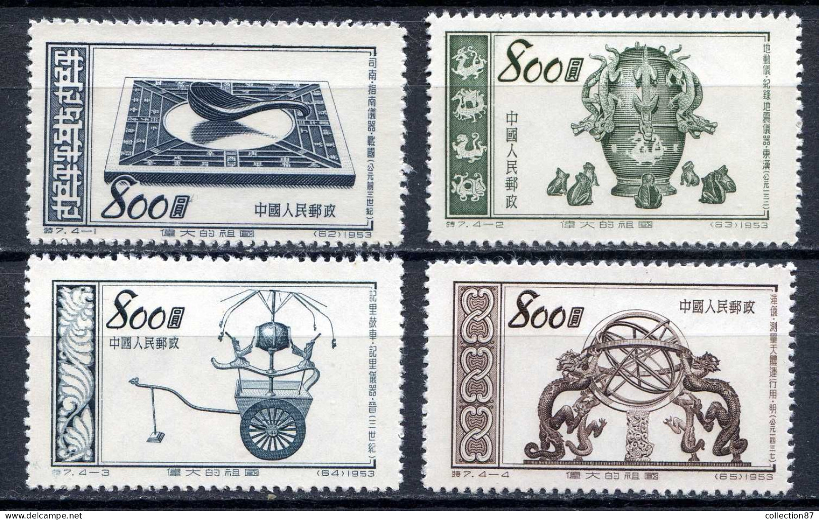 REF 001 > CHINE < N° 992 à 995 * * < Neuf Luxe -- MNH * * - Neufs