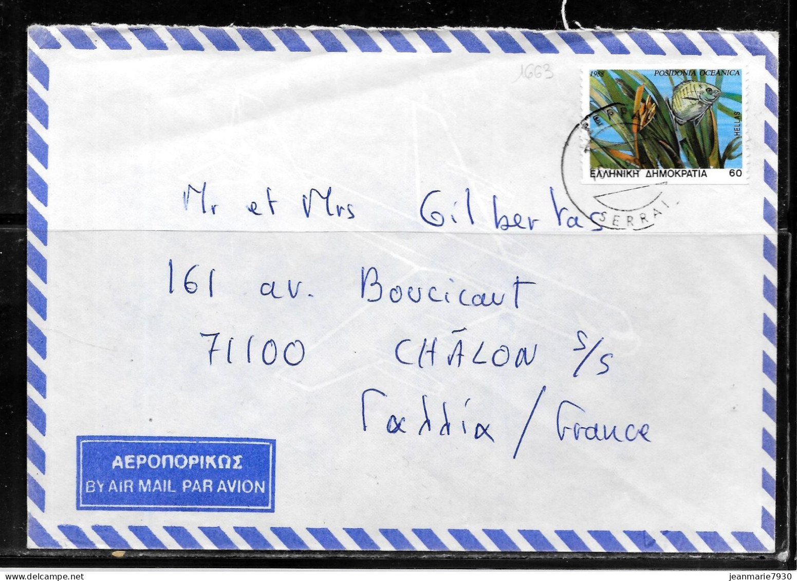 1L - GRECE - LOT DE TIMBRES  + 16 LETTRES ET CP - Collections