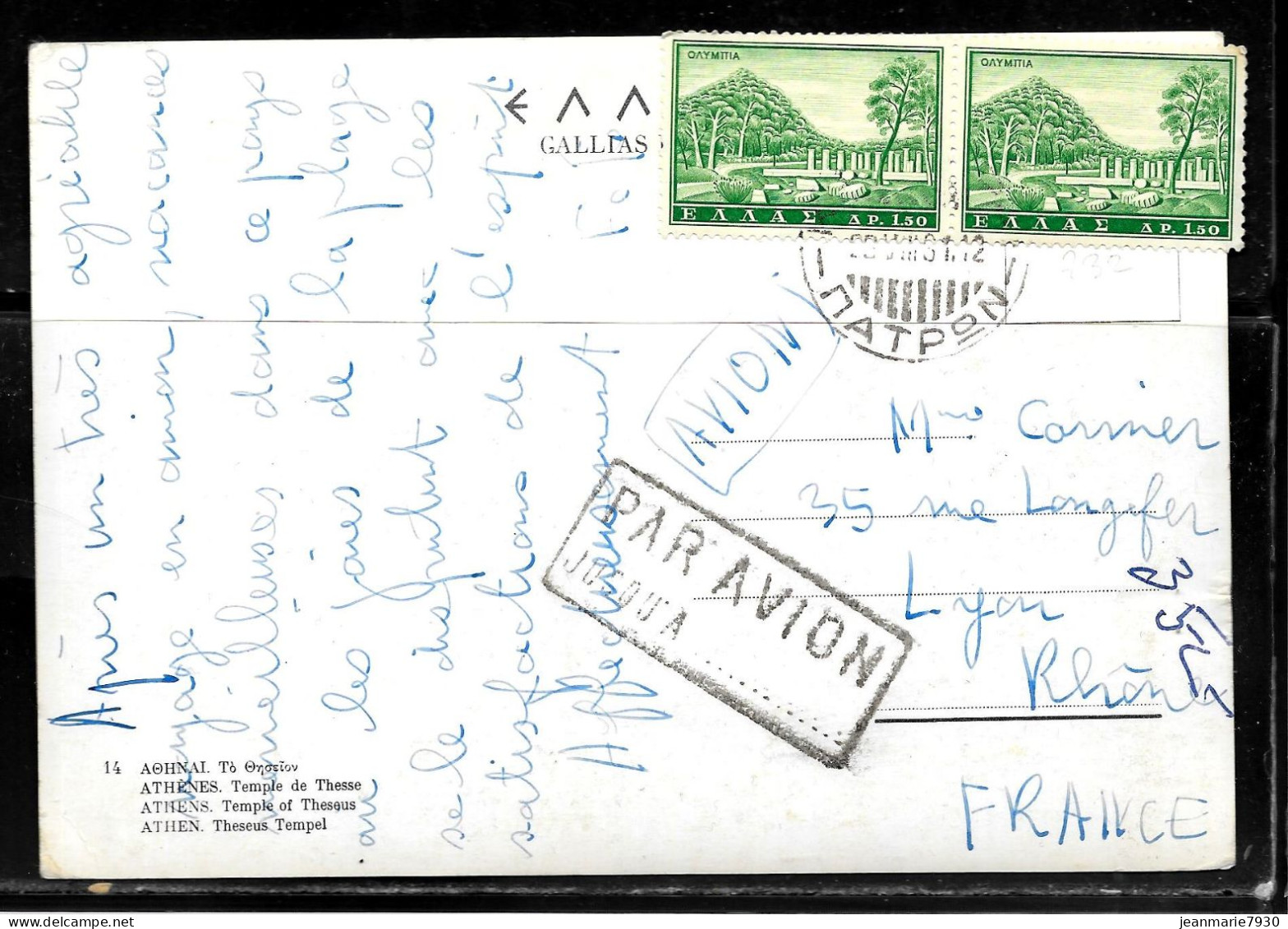 Z263 - GRECE - LOT DE TIMBRES  + 16 LETTRES ET CP