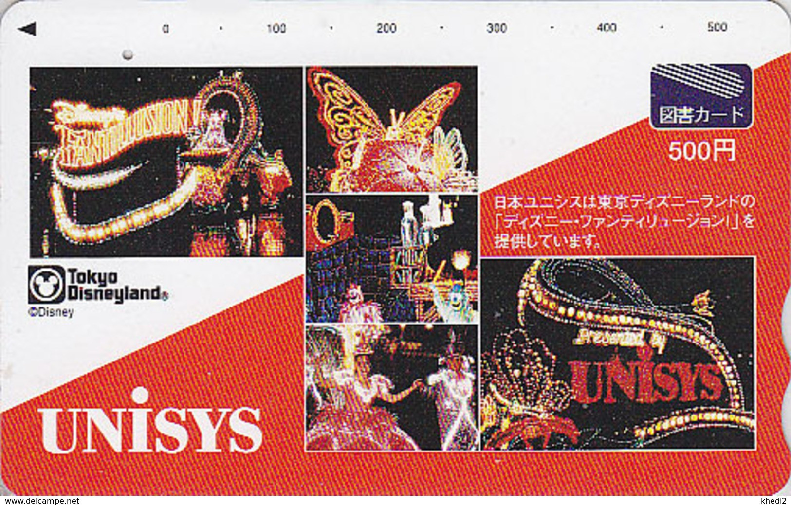 Carte JAPON - DISNEY / Disneyland UNISYS Fantillusion - Electrical Parade - PAPILLON BUTTERFLY - JAPAN Tosho Card - Disney