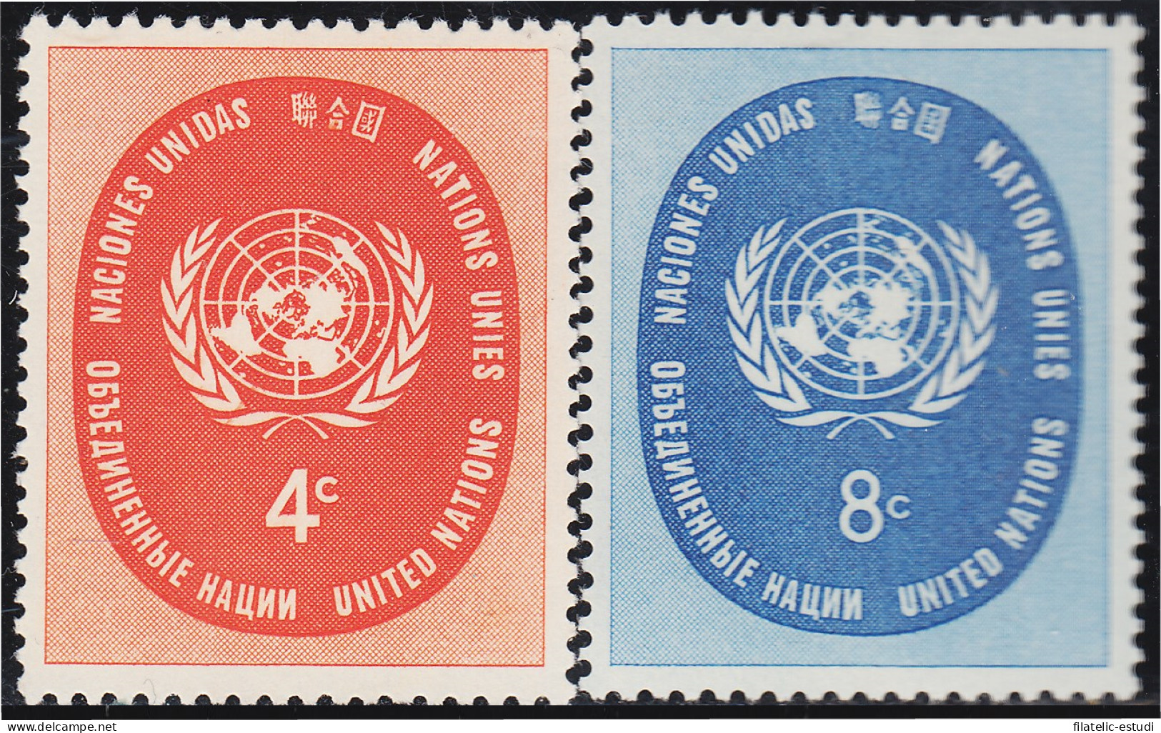 Naciones Unidas New York 60/61 1958 Serie Sello De La ONU MNH - Autres & Non Classés