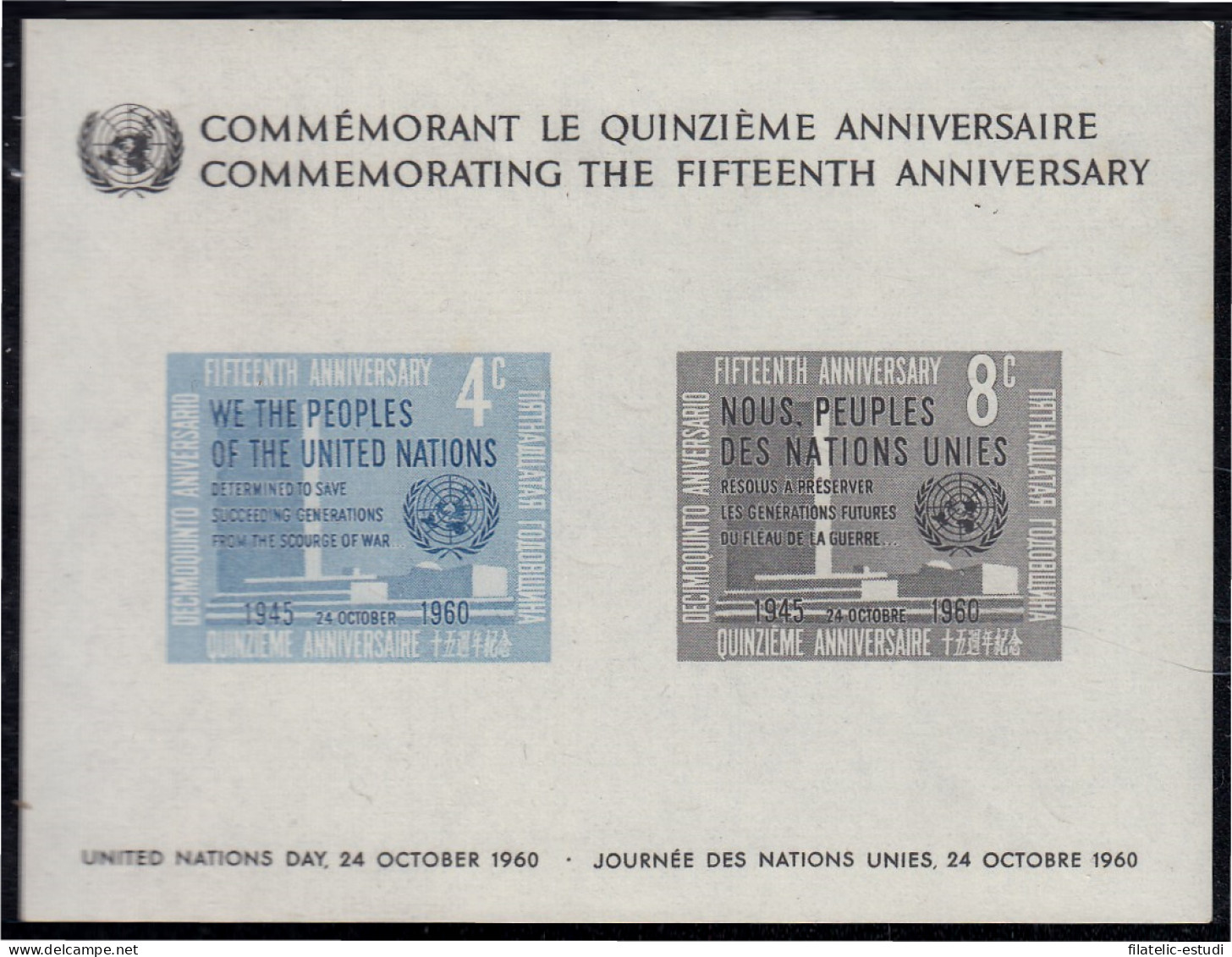 Naciones Unidas New York HB 2 1960 15 Aniversario De La ONU MNH - Blokken & Velletjes