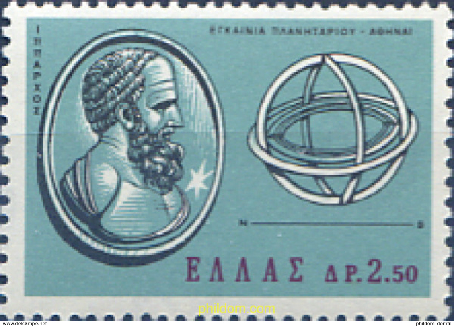 132598 MNH GRECIA 1965 INAGURACION DEL PLANETARIO EUGHENIDES - Nuovi