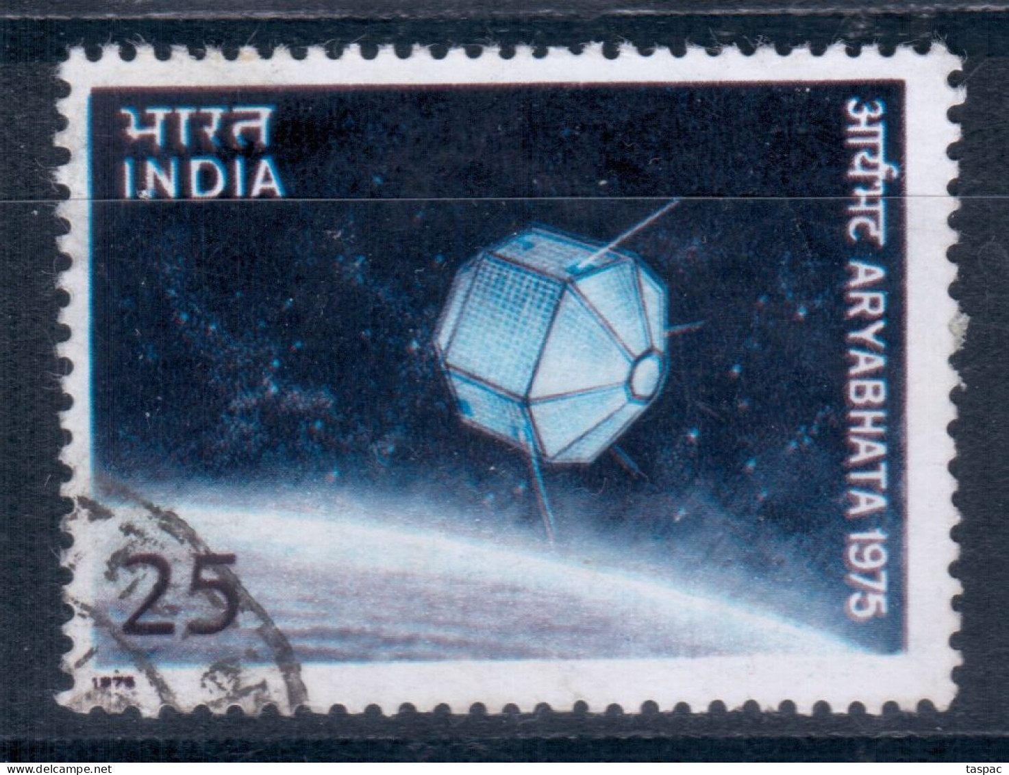 India 1975 Mi# 624 Used - Launching Of 1st Indian Satellite Aryabhata / Space - Used Stamps