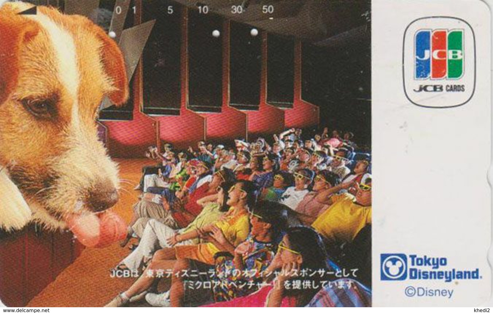 Télécarte JAPON / 110-189822 - DISNEY DISNEYLAND JCB - MICRO ADVENTURE & Chien Dog - JAPAN Free Phonecard - Disney