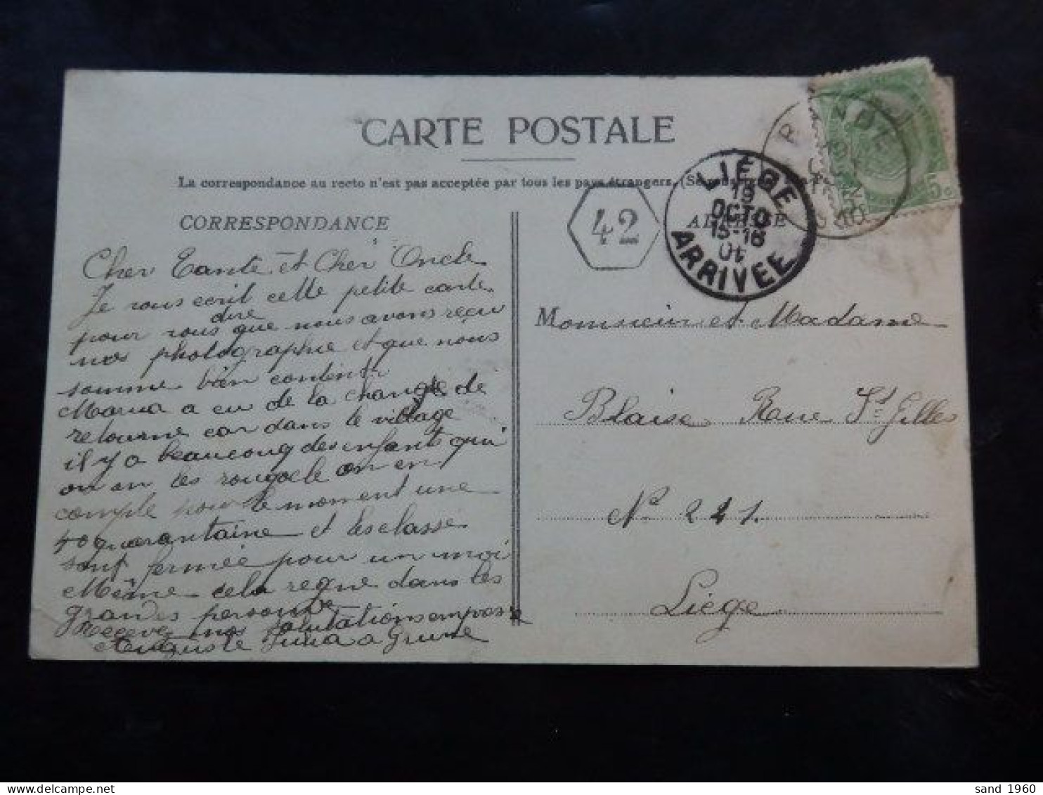 Grune - N° 17 - Succursale L'Abeille - Magasin Economique Café - Ed: L. Duparque - Circulé: 1910 - 2 Scans. - Nassogne