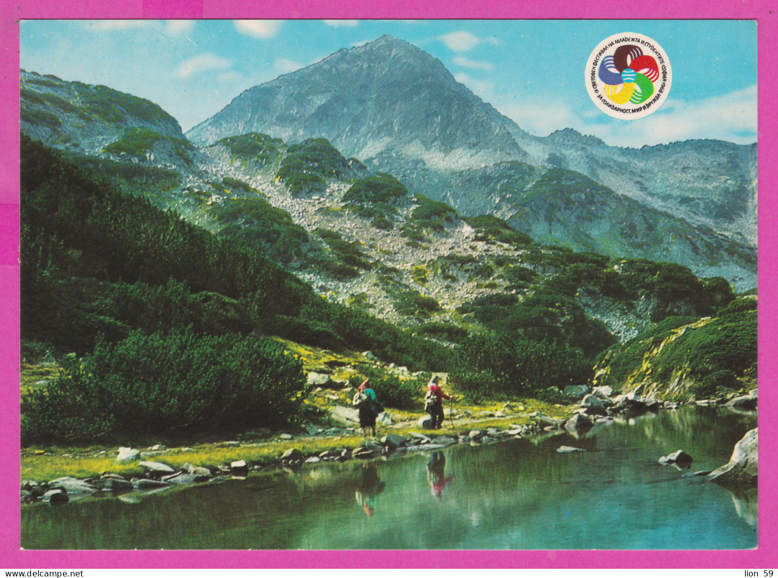 309277 / Bulgaria - Pirin Mountains Southwestern - Muratov Peak (2669 M) 1968 PC Bulgarie Bulgarien Bulgarije  - Bulgarien