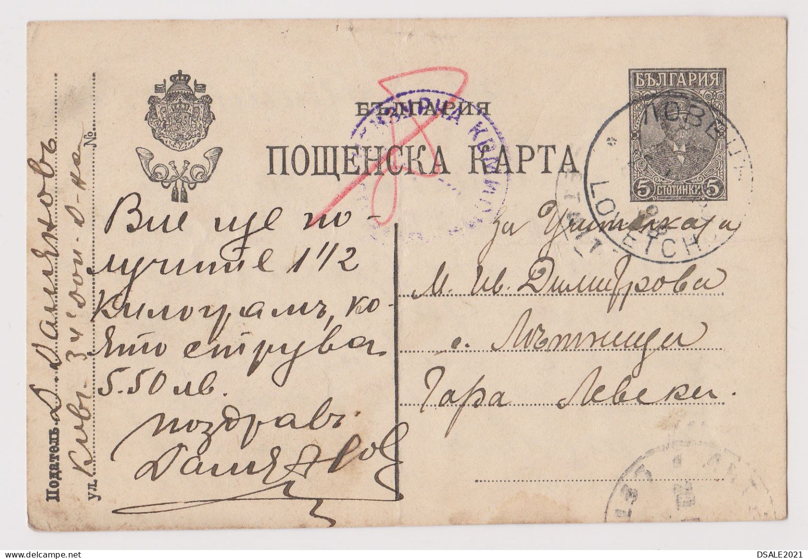 Bulgaria Bulgarian Ww1-1918 Postal Stationery Card PSC 5St., Entier, Civil Censored LOVETCH (205) - Postales