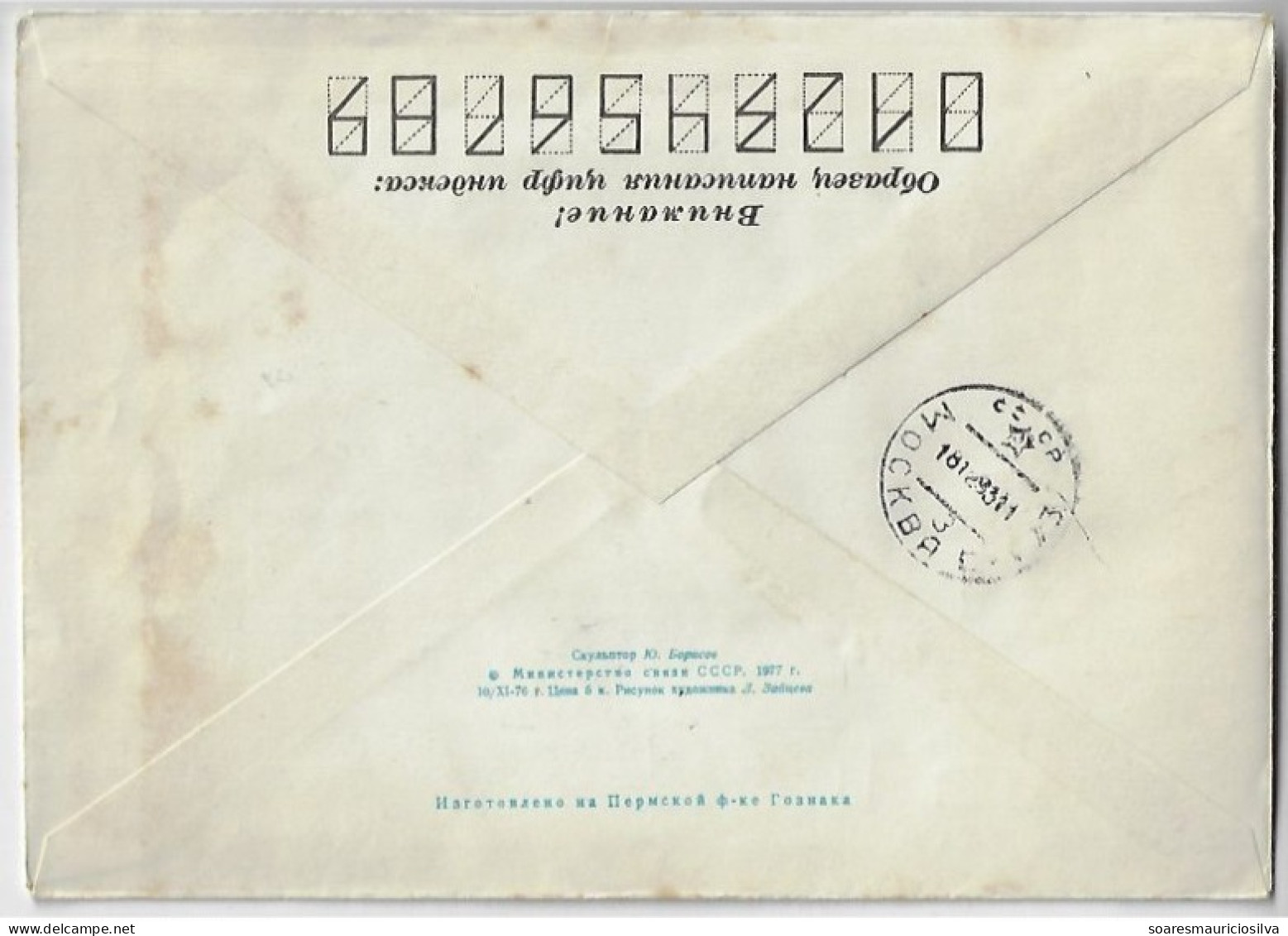 USSR Russia 1993 Postal Stationery Cover From Oriol To Moscow Monument To The Arctic Explorer V.A.Rusanov In Pechora - Explorateurs & Célébrités Polaires