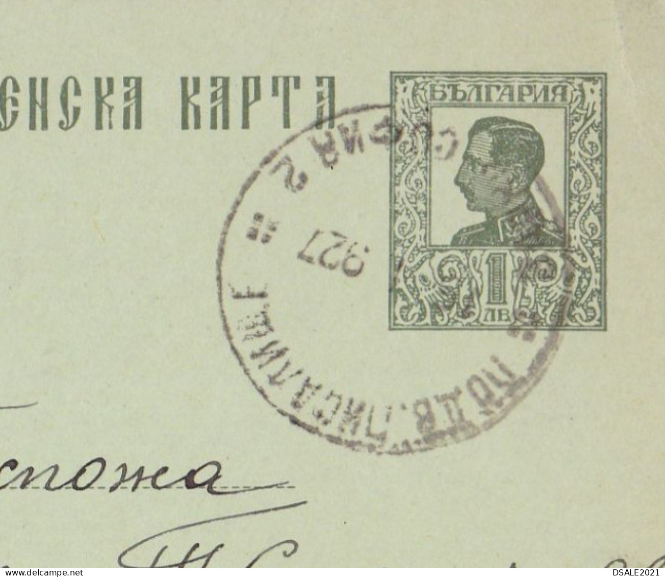 Bulgaria Bulgarie Bulgarian Postal Stationery Card, 1927 Sent Via Railway TPO Zug Bahnpost (VARNA-SOFIA 2) (192) - Cartoline Postali